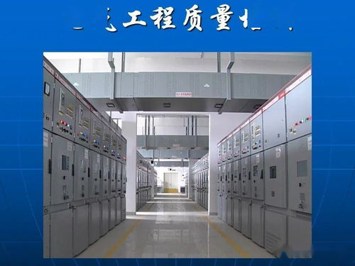 电气安装工程质量监督及技术指导大全——深度解析与实战要点